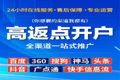 金融行业SEM托管服务效果评估及案例分享