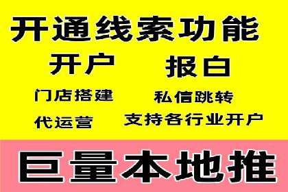 sem托管服务案例：如何实现广告投放精准化