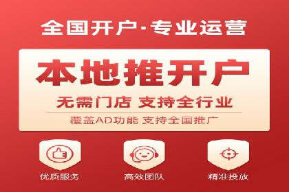 百度竞价托管外包案例：精准定位，高效转化